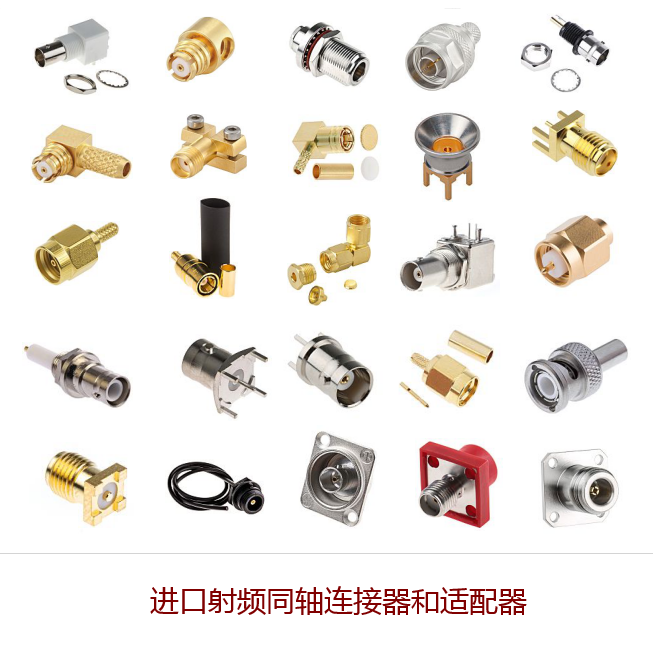 德国IMS连接器.png